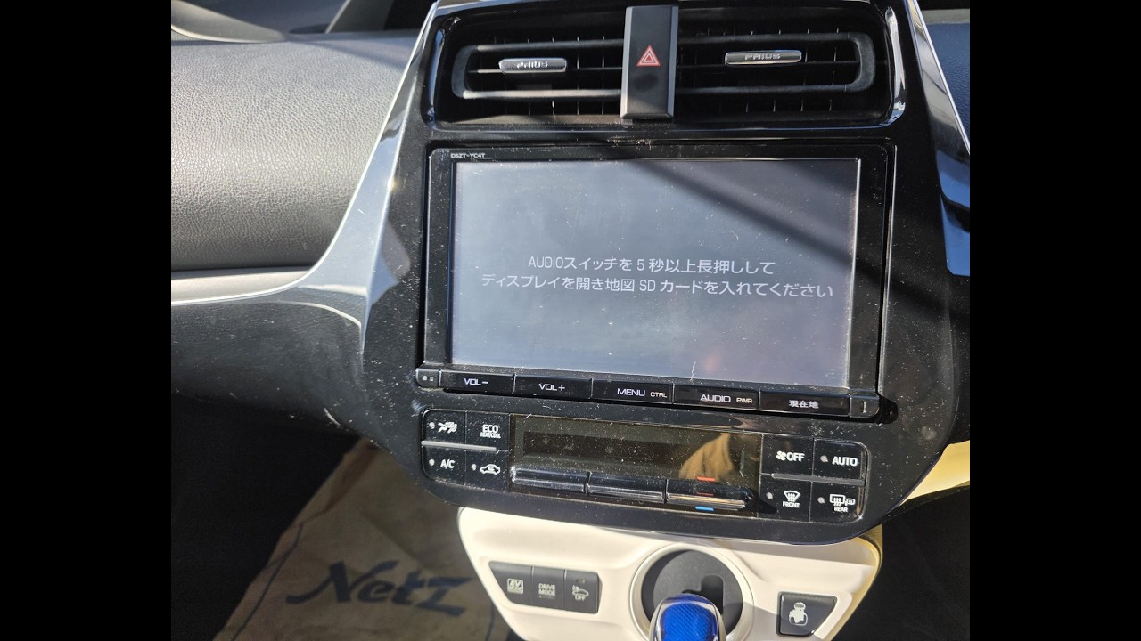 カーナビ Toyota Genuine Navigation Dszt-yc4t Prius radio DSZT-YC4T Navigation MAP SD card - YouTube
