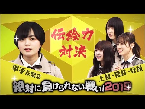 Hirate Yurina (Techi) Cute & Funny Moments #11