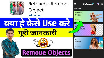 Retouch Remove Objects | Retouch app kaise use kare | retouch app | How To Use Retouch App