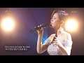 박기영+뉴위즈덤하모니 - My Heart Will Go On ＜타이타닉＞ [열린 음악회/Open Concert] | KBS 210124 방송