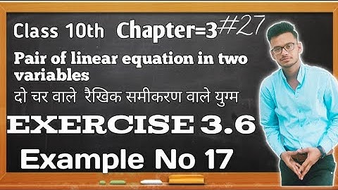 Class-10th, Exercise 3.6 Example No 17 Maths| Pair of linear equation in two variables