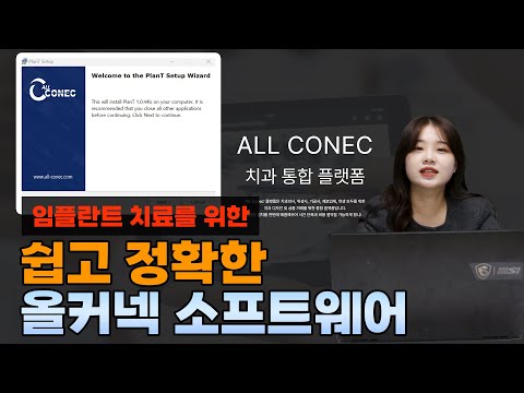 ALLGUIDE SOFTWARE 다운로드가 가능하다???