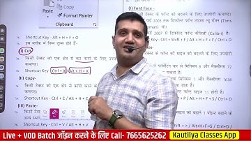 UPPCL TG2 Computer Science Book Launch | By - Er Pindel Sir & Shubham Sir