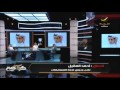 برنامج كورة مايو 2014
