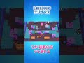トロ1300のエリザベス#shorts