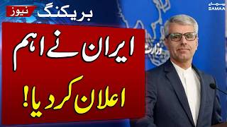 Iran US War | Iran and Oman Finalising Agreement Amid Security Concerns