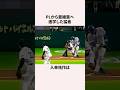 「PL学園から亜細亜大学へ」入来祐作に関する雑学 #野球 #野球雑学 #プロ野球
