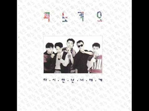 (+) 김경호 - 사랑과 우정사이 With 김연우 -[ getmemp3.com ]