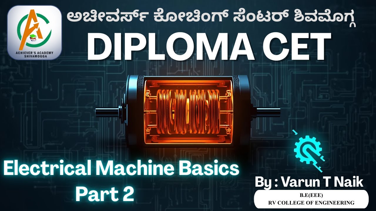 |BASIC VIDEO - 2 | ELECTRICAL MACHINES AND BATTERIES AND UPS| ELECTRICAL & ELECTRONICS |