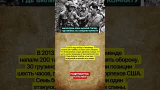 ФАЛЛУДЖА 2004: АДСКИЙ ГОРОД, ГДЕ БИЛИСЬ ЗА КАЖДУЮ КОМНАТУ