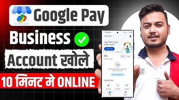 Google Pay Business Account Kaise Banaye New Process 2025 | GPay Business Account Kaise Banaye