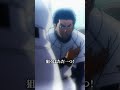 闘う準備はできているか？TVアニメ「#ダイヤのA」