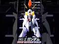 【ガンプラ コマ撮り組み立て】HG クスィーガンダム【閃光のハサウェイ】#stopmotion #gunpla #gundam #キルケーの魔女