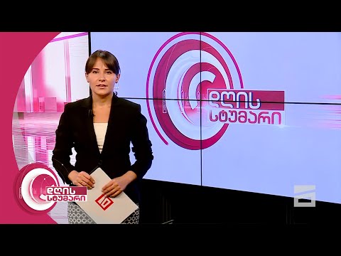 დღის სტუმარი 15:45 - 4.07.2020