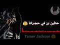 حاله واتس جامده مهرجان حريفه السوق حمو بيكااا 2018 حاله واتس جامده مهرجان حريفه السوق حمو بيكااا 2018