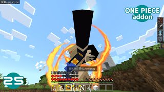 ワンピースアドオンv25 火拳銃 アニメーション 他 マイクラ 自作アドオン Minecraft1 18 Youtube ワンピースアドオンv25 火拳銃 アニメーション 他 マイクラ 自作アドオン Minecraft1 18 Youtube