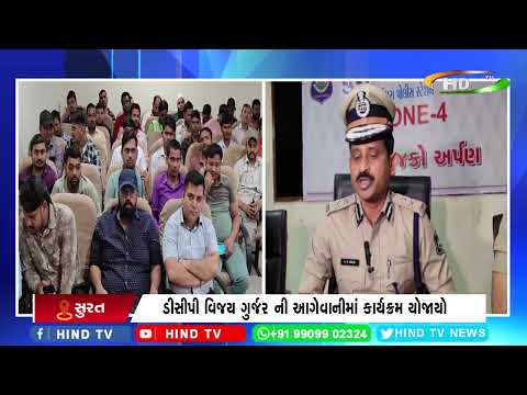 સુરતમાં તેરા તુજકો અર્પણ કાર્યક્રમ યોજાયો