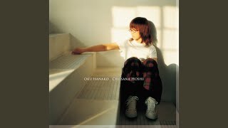 奥華子の片思いソング・人気曲ランキング【2026】