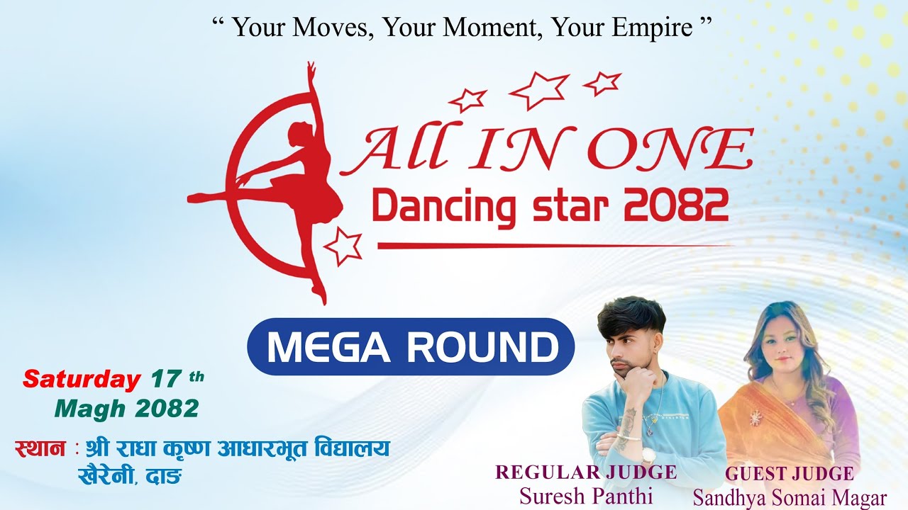 Mega Round One Contestant No. 04 // Mega Round // All in One Dancing Star 2082 - YouTube