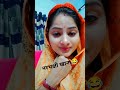 नरभक्षी😂😜 #youtubeshorts #funnycomedy #funny #comedy #trending #funnyreels #shorts #short #reels