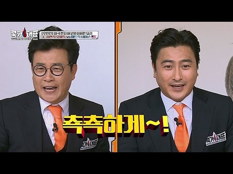 흥 폭발 두 아재 김성주&안정환의 촉촉한(?) 응원! 쵹쵹하게~♥ 쿡가대표 21회