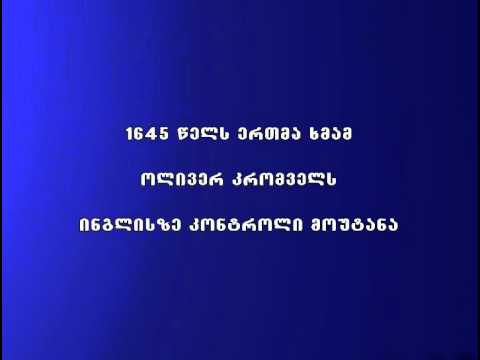 აირჩიე მომავალი - წადი არჩევნებზე!