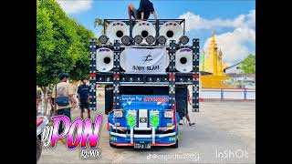 Download Lagu APP MUSIC SOUND ⚡ DJ PON REMIX #likeandsubscribe  MP3