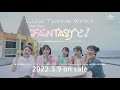 ?Luce Twinkle Wink??8th SINGLE?FANTASY???SPOT