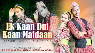 Ek Kaan Dui Kaan Maidaan || Aashish Sachin || Melina Rai ||Arup kr Mahanta & Jyotishna moran||