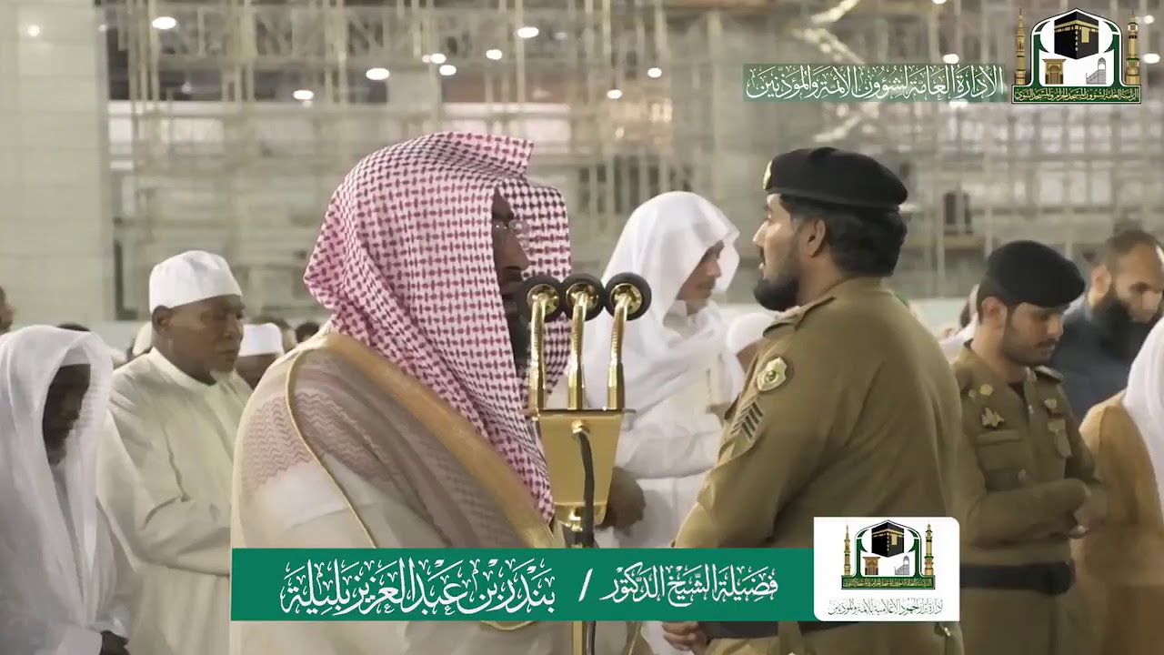 جمال لا يوصف فتبارك الله | الشيخ بندر بليلة | فجر ١٢-٣-١٤٤١ هـ