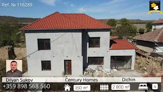 94 000 € House for sale in Dichin village №116289 Къща за продажба в с. Дичин