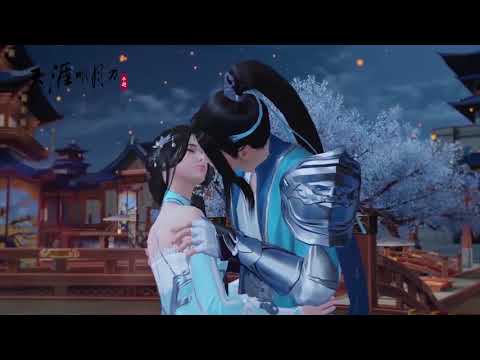 《天涯明月刀 M》電視廣告｜自由探索，隨心所欲