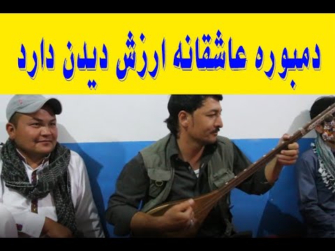 دمبوره هزارگی سرم درد میکند حالم خراب است