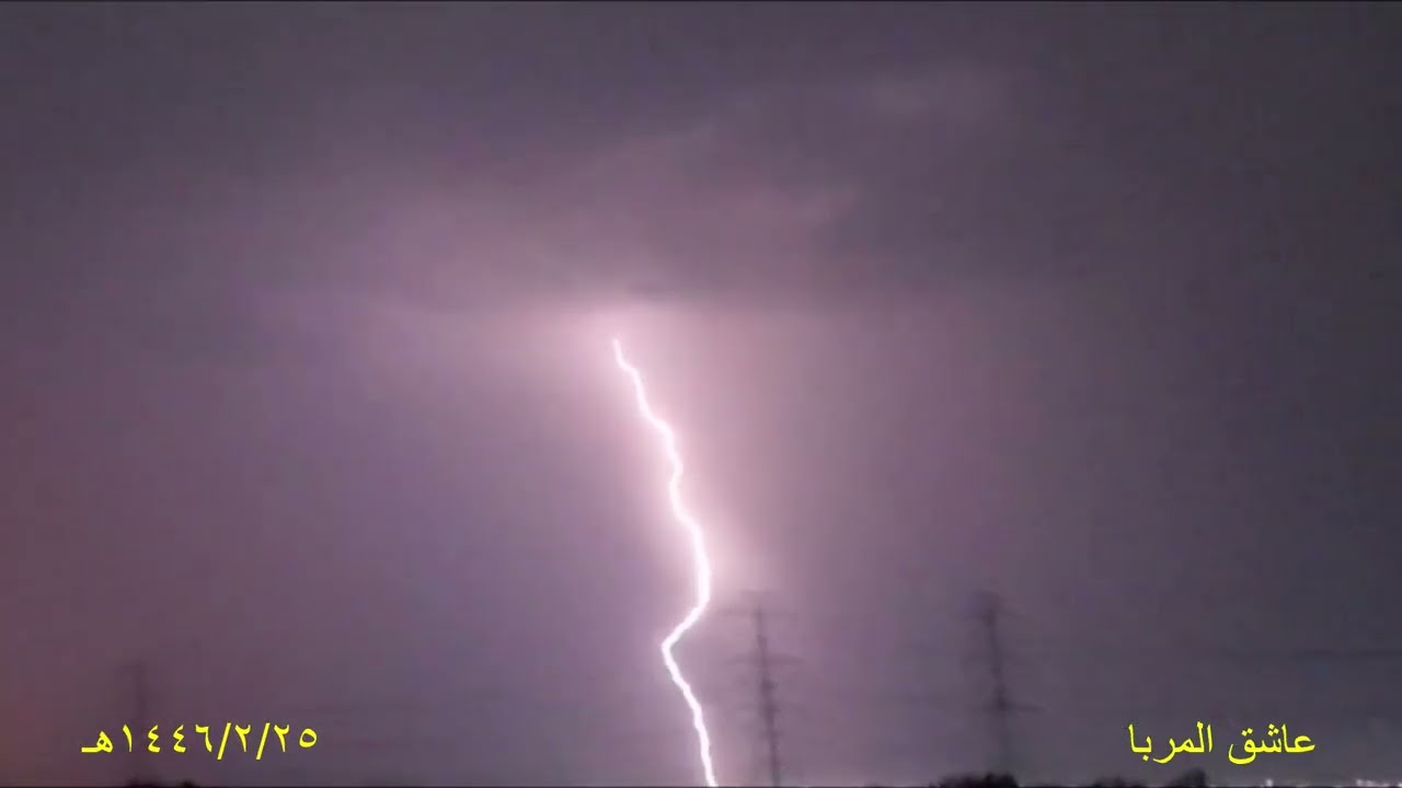#البرق في سماء جنوب جده 1446/2/25هـ