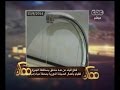 #ممكن النشرة الأخبارية: قطع المياه