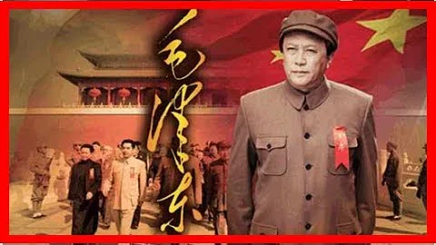 毛主席晚年後悔用錯一批人，稱自己「瞎了眼」 - 天天要聞