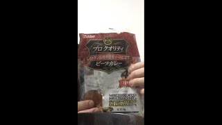 ハウス食品【プロクオリティビーフカレー(レトルト）】　キリン【麒麟特製ドライサワー】 サントリー【STRONG ZEROダブルレモン】　実食！！