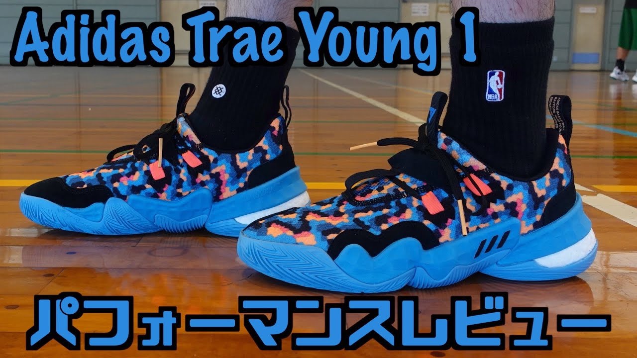 バッシュ】Adidas Trae Young 1 パフォーマンスレビュー - YouTube