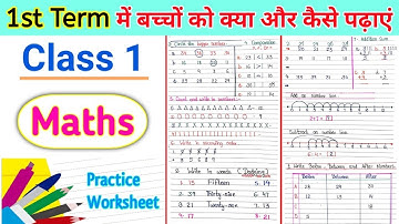 🔴 Class 1 Maths | 🔴 Class 1 Maths Worksheet | 🔴 Maths Worksheet for Class 1