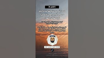 الآية (6) من سورة لقمان// القارئ الشيخ فارس عباد.