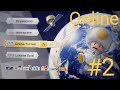 Ich habe Online alle fertiggemacht! |Mario Kart Online