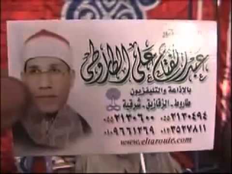 الشيخ عبد الفتاح الطاروطى سورة النساء