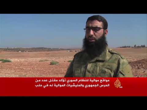 المعارضة تؤكد أنها تقترب من فك حصار حلب