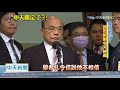 20201021中天新聞　綠色的NCC？學者孔令信：若關中天「民主大退步」