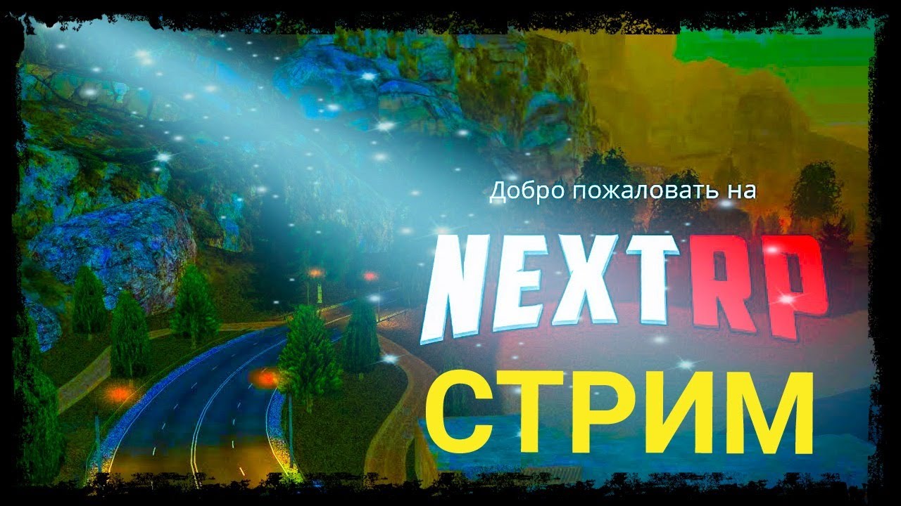 Смотреть стрим мен машина