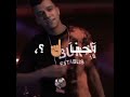 حالات واتس عصام صاصا الي احنا بنصرفو انتو نفسكو تشفو الجنيه نعرف ابو انتو لسه مع احفاده 