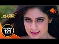 Nandhini - நந்தினி | Episode 121 | Sun TV Serial | Super Hit Tamil Serial