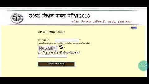 UP TET RESULT 2018