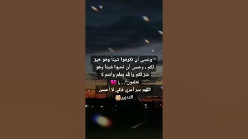 اجمل وأروع  تلاوة صباحية 💚🌷صباح الخير والبركة 💛🌷Good morning ❤🌷