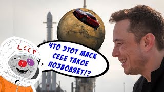 SpaceX запустила к Марсу ракету Falcon Heavy, с автомобилем Tesla на борту!(, 2018-02-07T11:03:43.000Z)